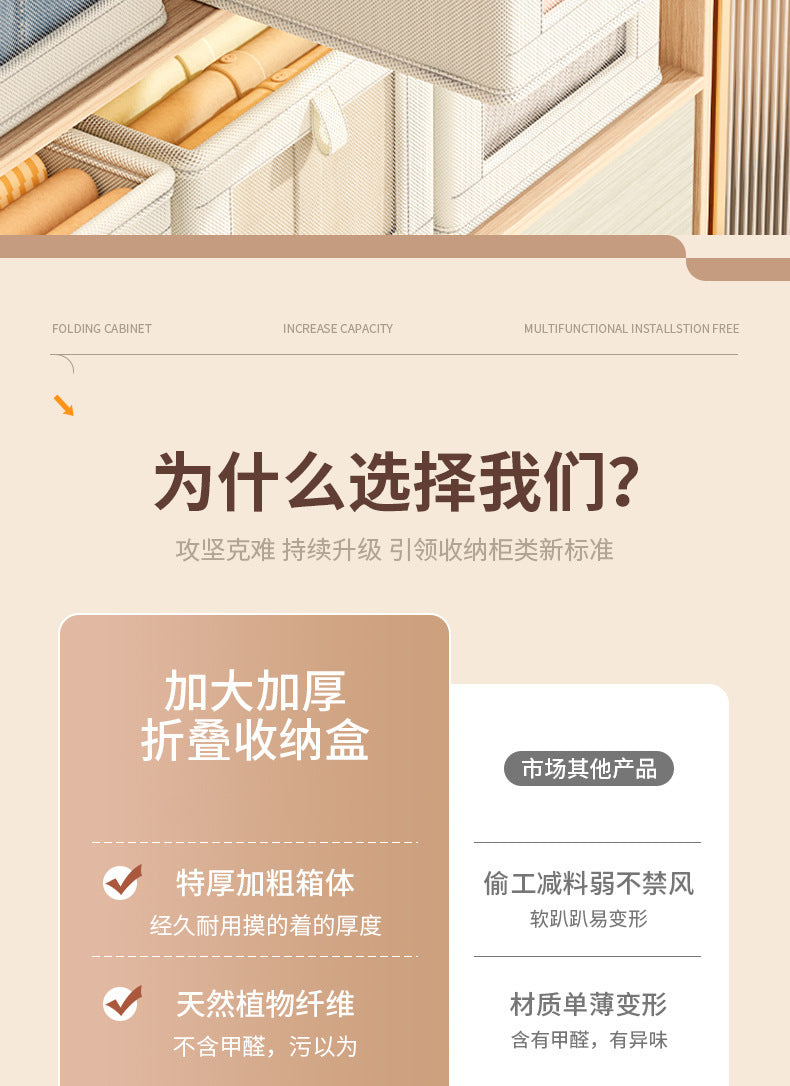 Oxford Cloth Windowed Clothing Storage Box with Lid for Home Use, Large Fabric Organizer Box, Magic Organizer 