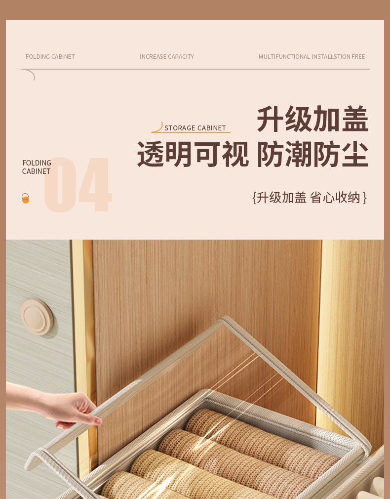 Oxford Cloth Windowed Clothing Storage Box with Lid for Home Use, Large Fabric Organizer Box, Magic Organizer 